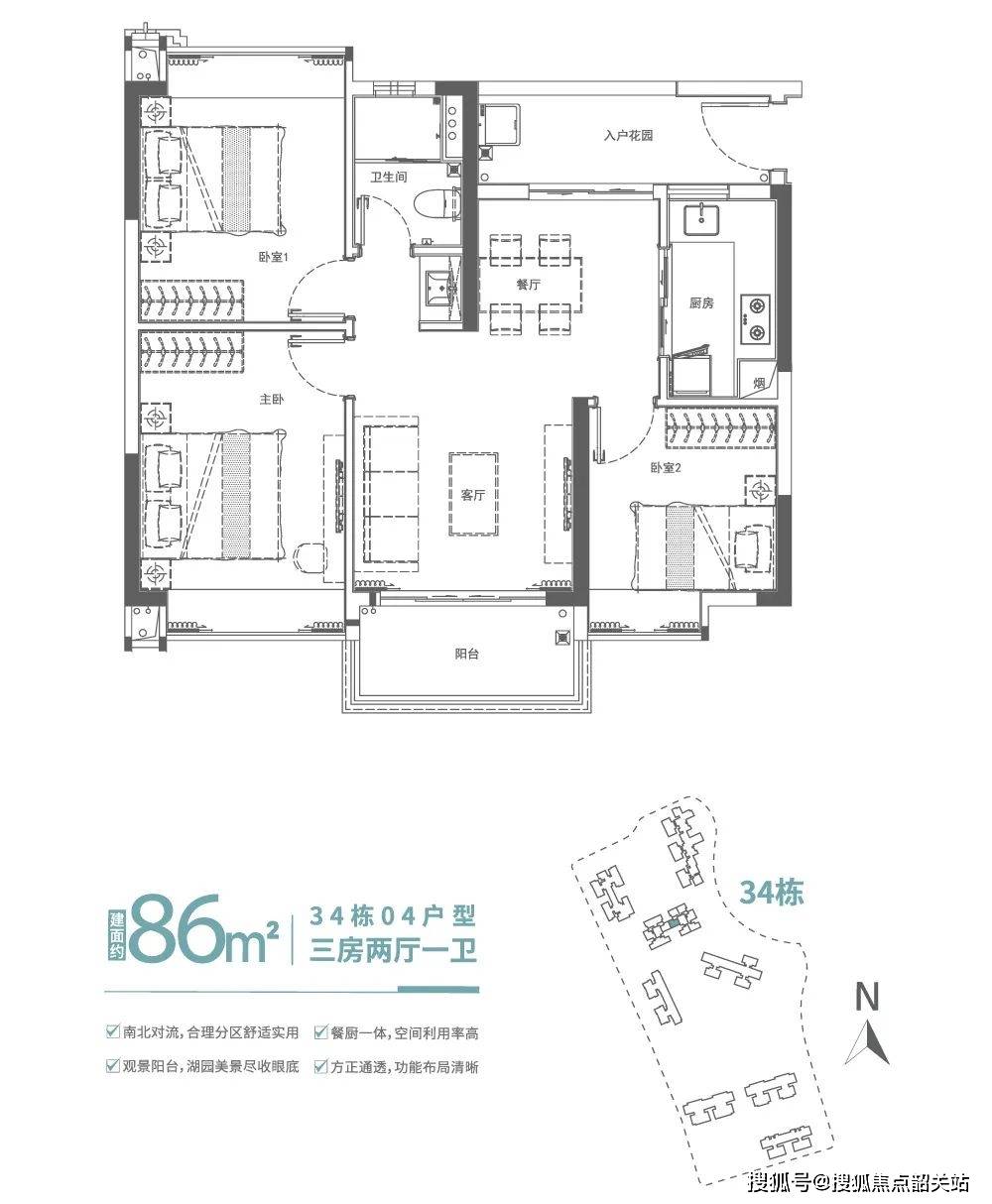 价格,户型图,学校,最新优惠咨询广地花园·观灏营销中心24小时电话