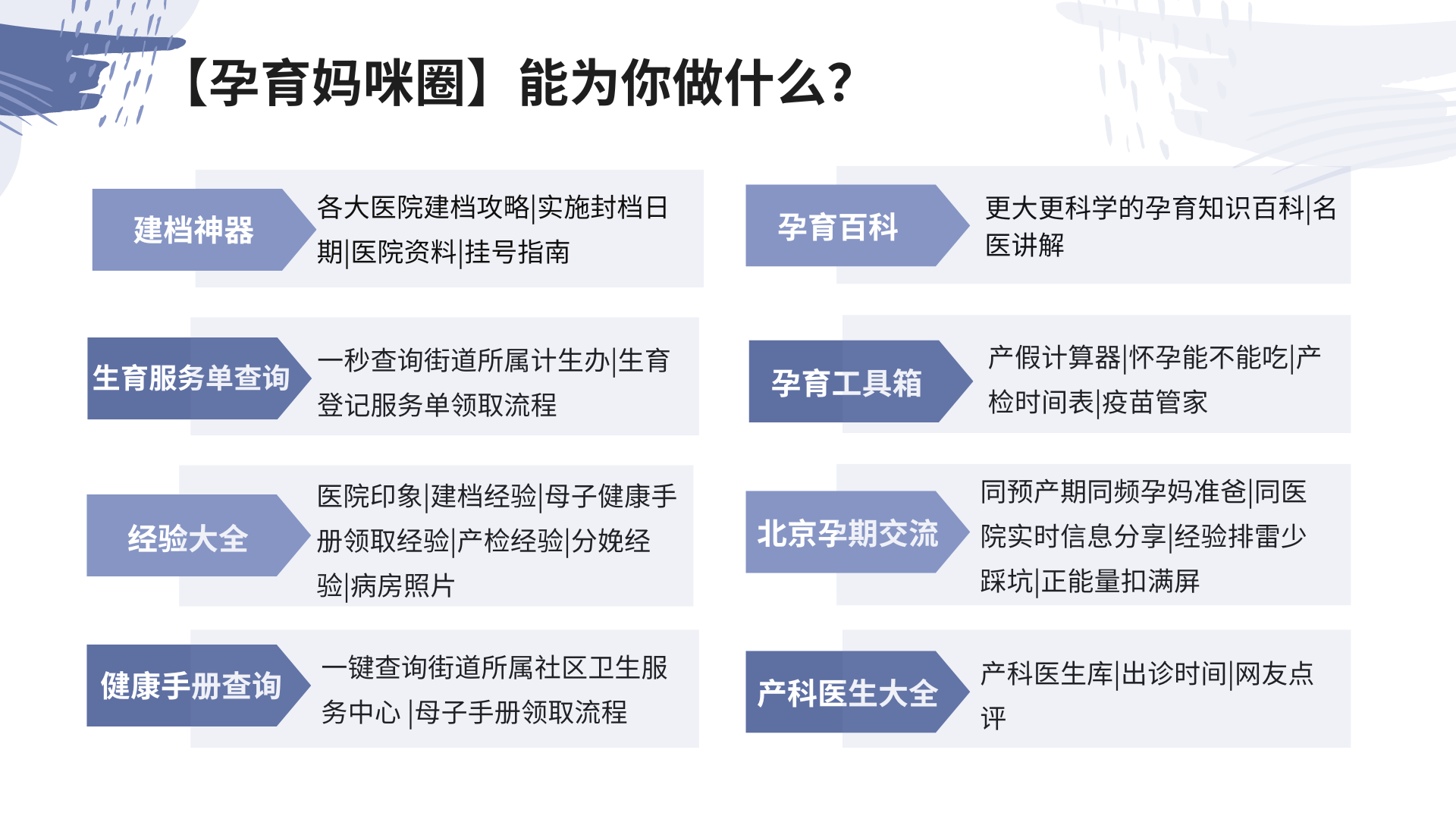 北医三院、平谷区网上代挂专家号，在线客服为您解答的简单介绍