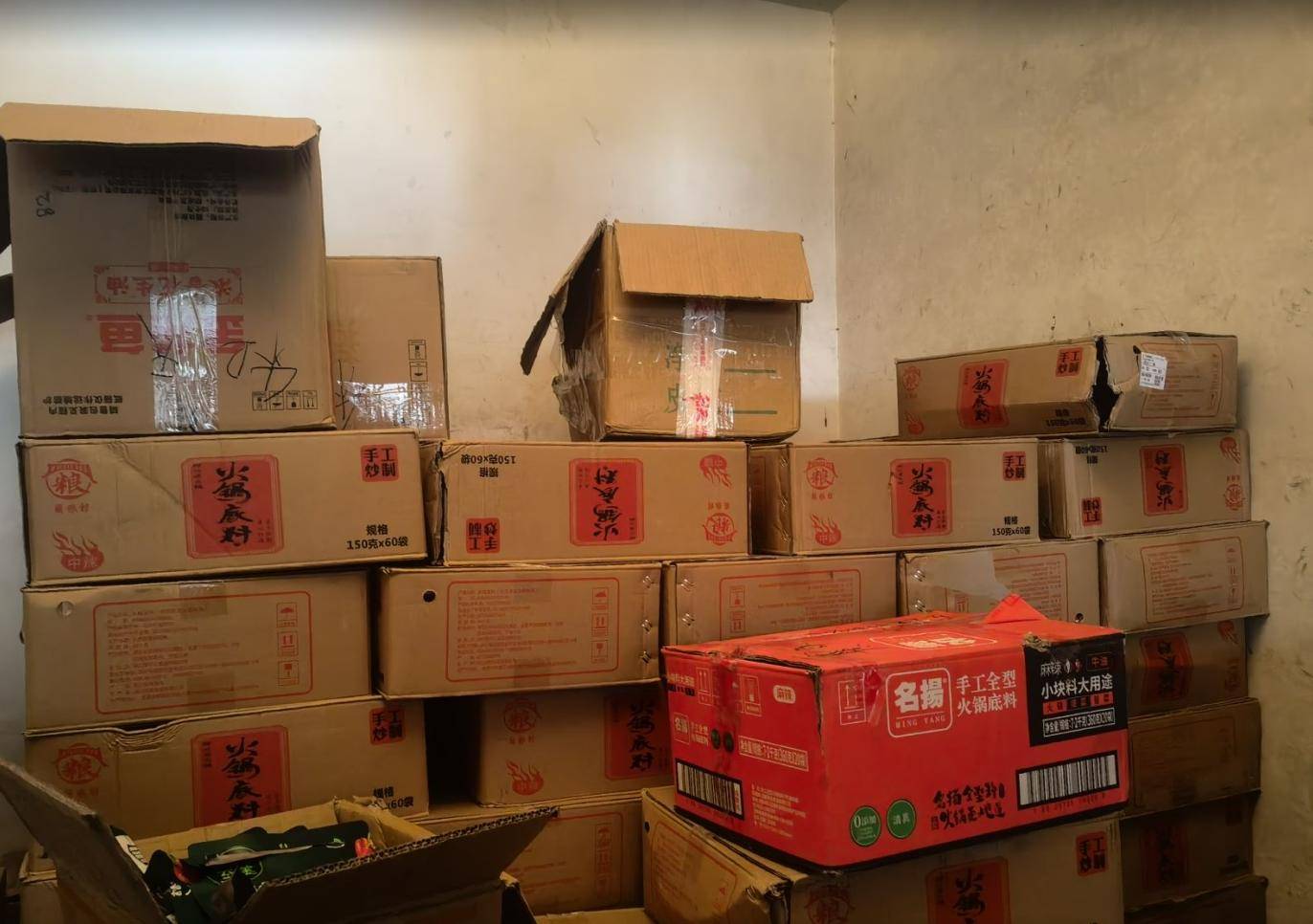 这家是我们实地拍摄考察过的库房情况,如果想要一线大牌调味品的可以