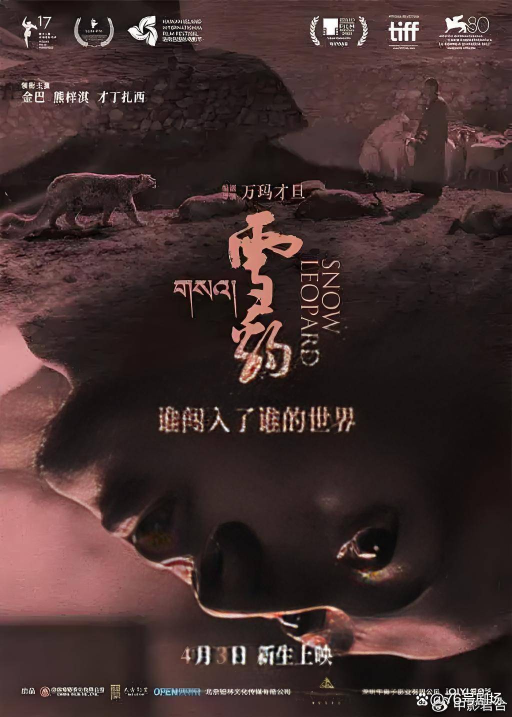 国产高分电影排行榜_国内最好看的电影_2024年国产电影推荐