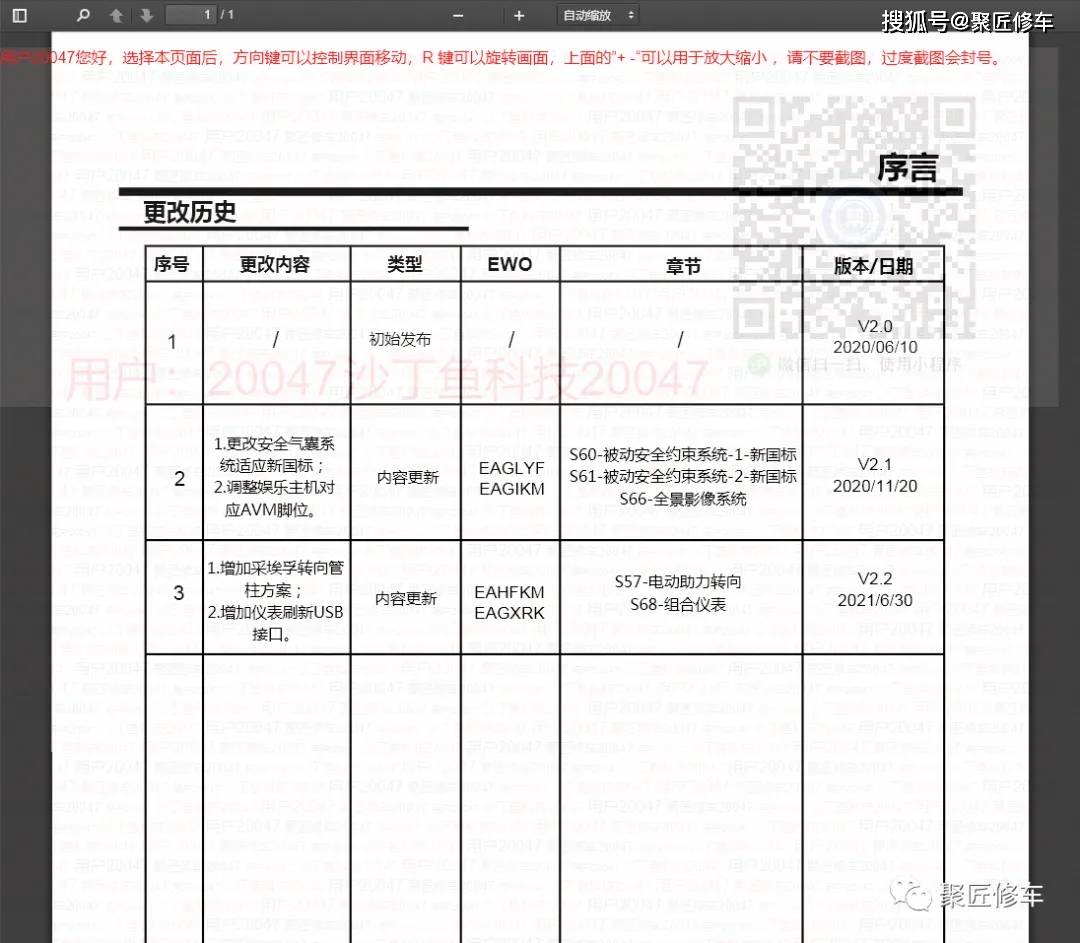 全新rx5emax 全新rx5eplus 荣威erx5 er6 imax8新款车型资料全系更新
