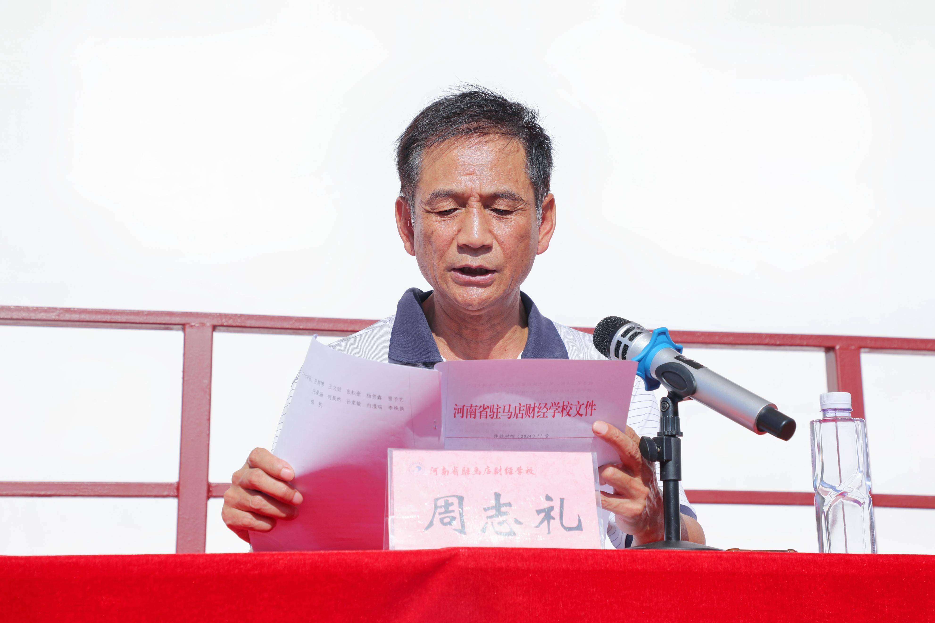驻马店财经学校学金融吗的简单介绍 驻马店财经学校学金融吗的简单

先容
（驻马店财经学校学什么） 金融财经