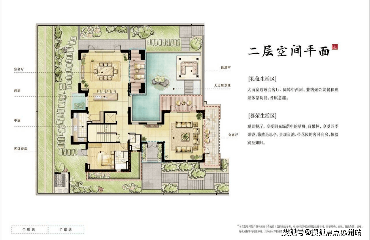 太湖别墅 苏州太湖涵园-苏州(涵园)-楼盘详情/户型/价格/地址,商业