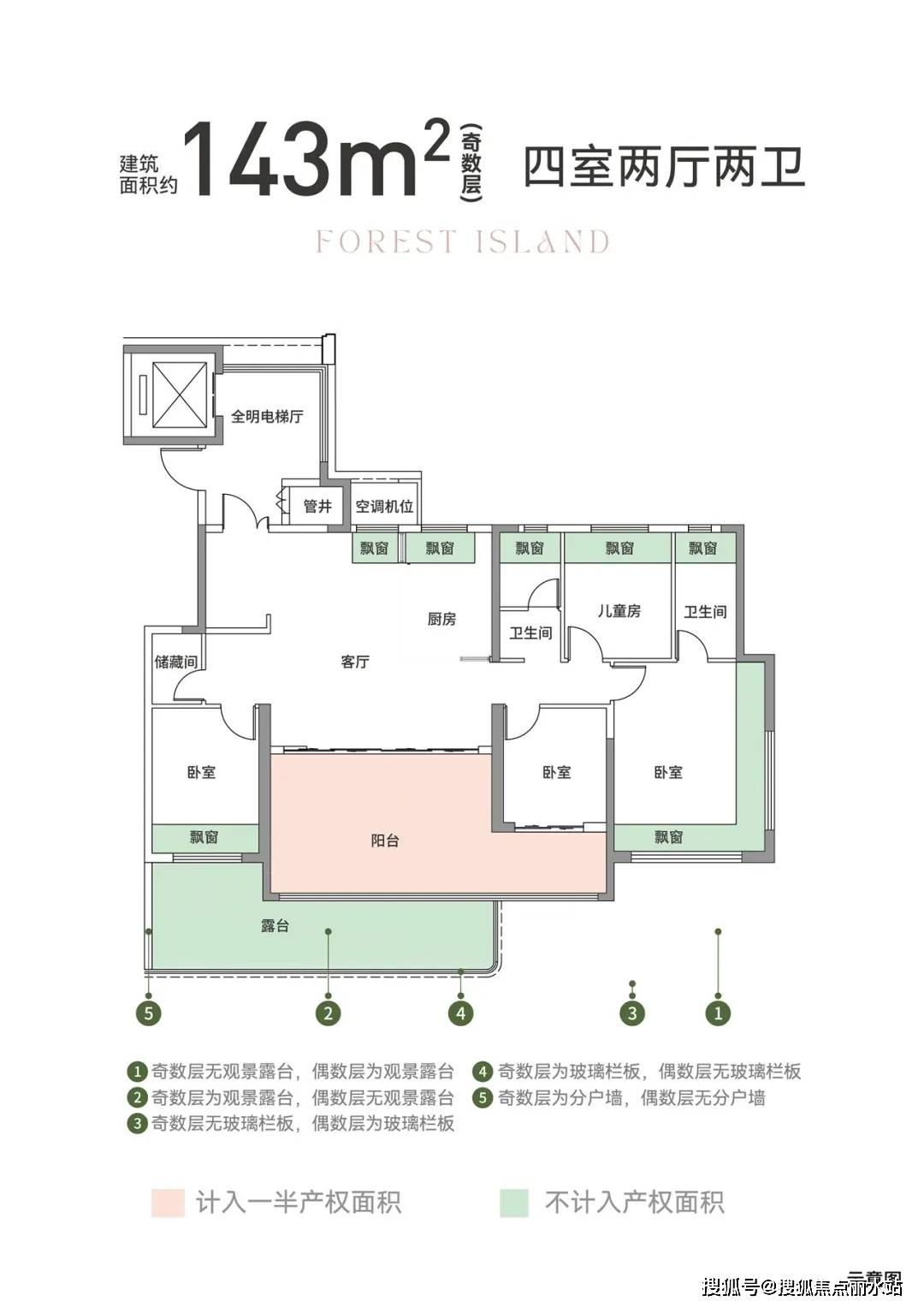 招商林屿境售楼处电话→招商林屿境首页网站→招商林屿境24小时电话→楼盘详情_阳台_面积_户型
