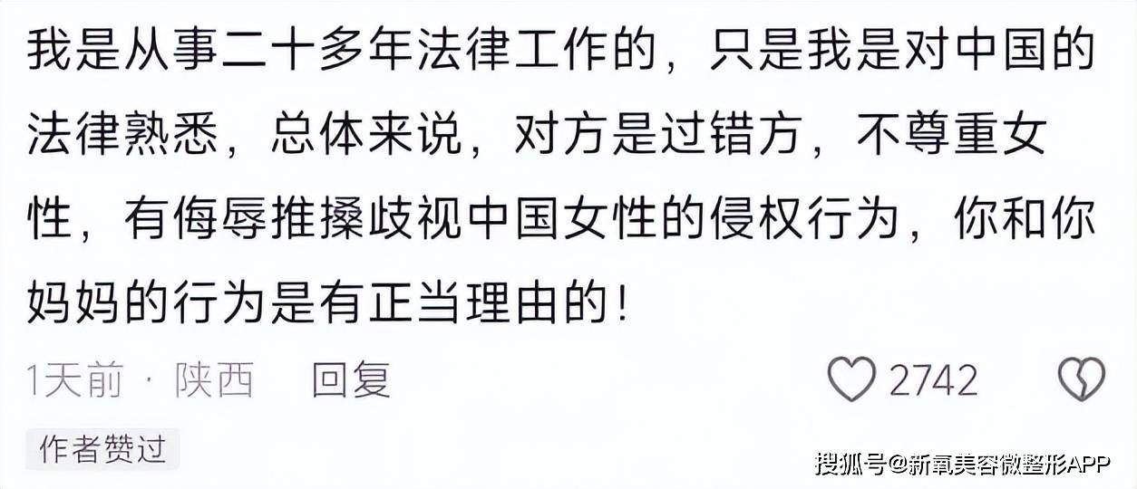 这么小众的赛道都让姐挤进去了？暴打男友登热搜拿下人生第一波知名度