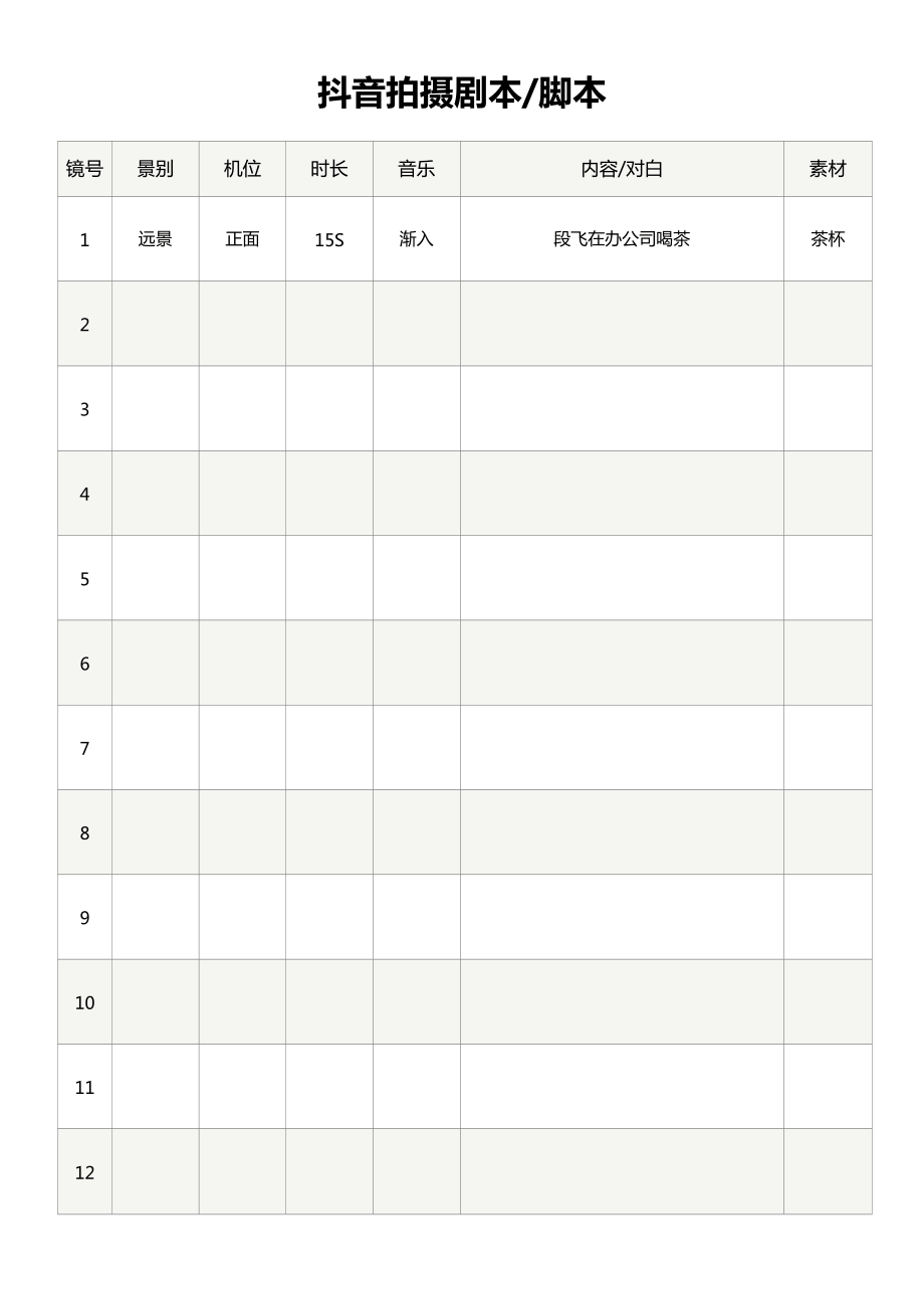 网课刷课脚本制作(网课刷脚本是什么意思)
