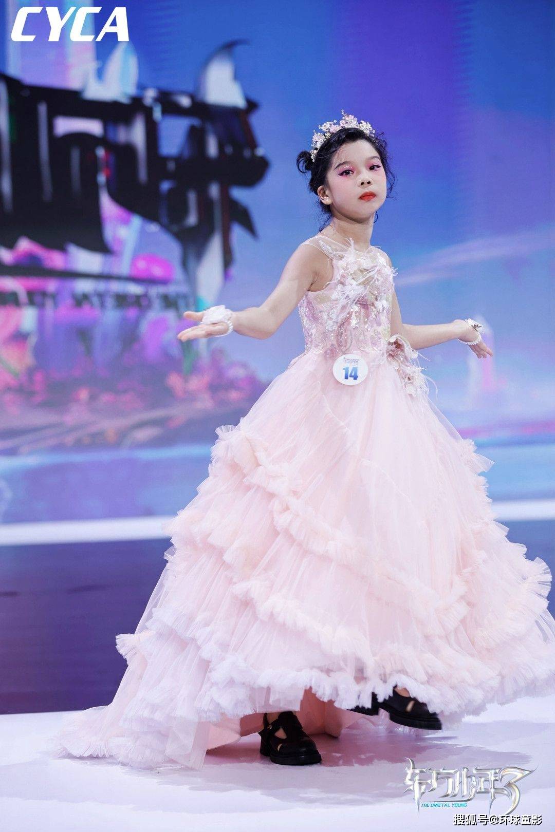 2024第三季东方少年少儿美育展演 环球童影艺员精彩回顾!