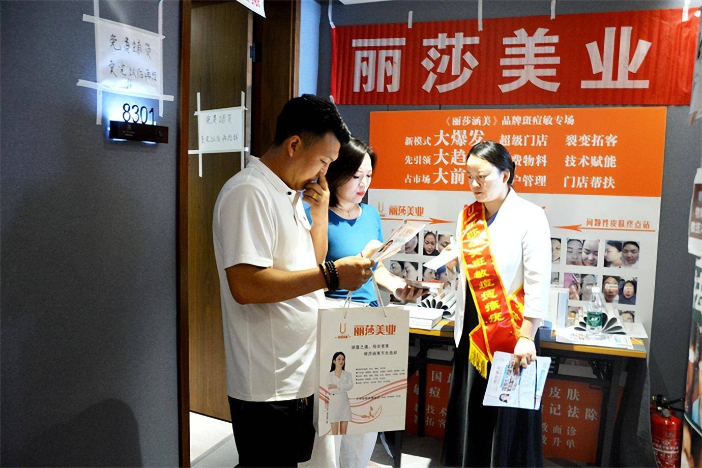 洛阳市美业协会积极推动美业信息交流助力如美国际美博会盛大开展