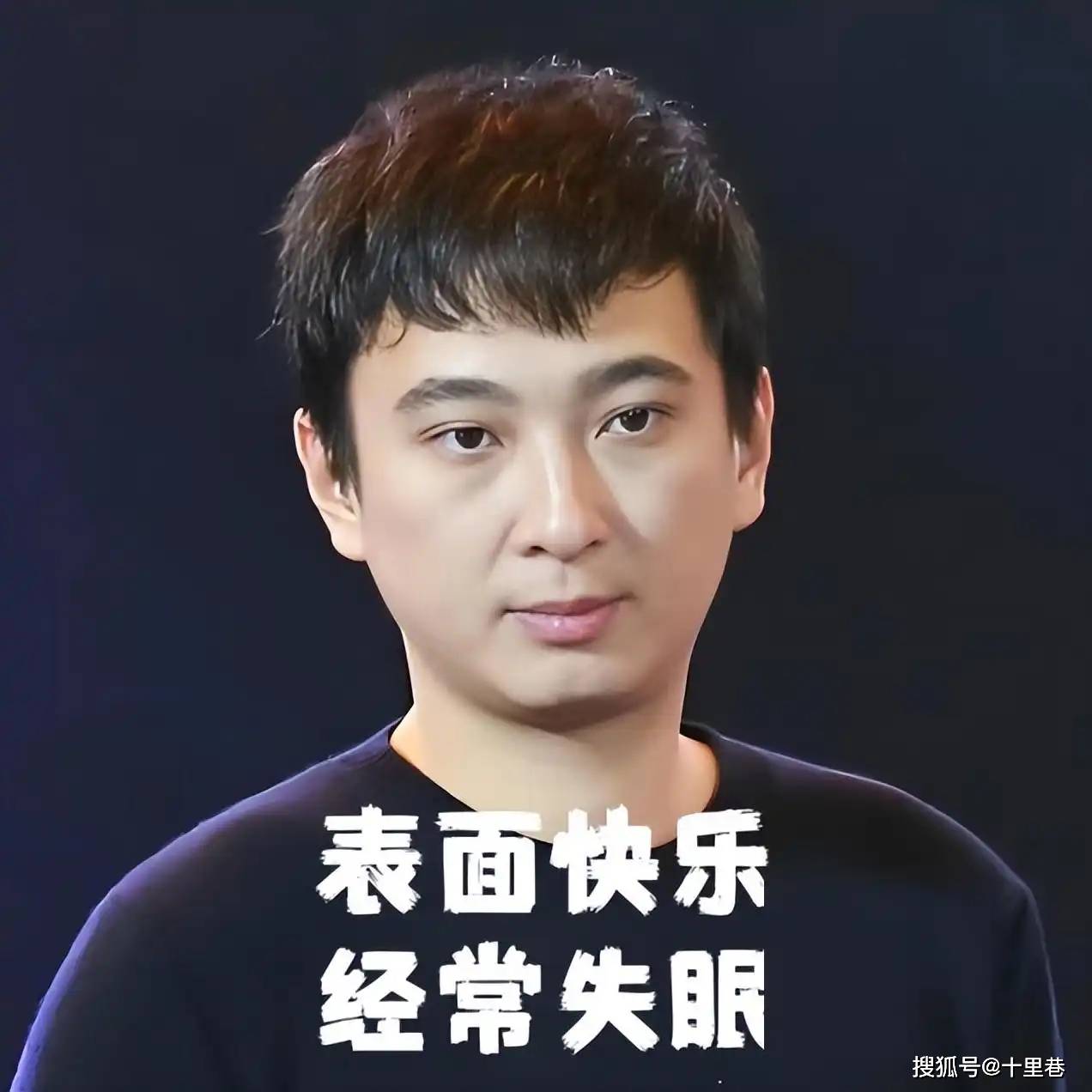 雪梨报警否认吸毒,王思聪私人照片曝光,牵扯出离世8年的乔任梁