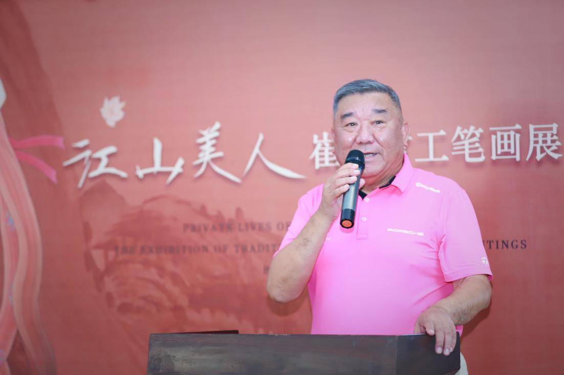 关家麟先生致辞此次展览的举办,不仅为观众提供了一个深入领略中国