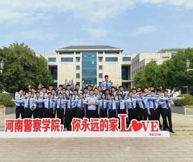 张报河南省警察学院图片