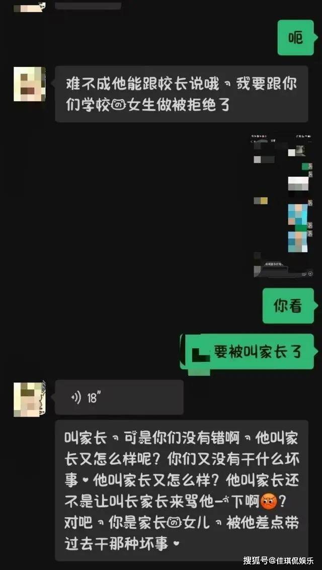 小学体育老师性侵学生_初中女生网络曝光老师暧昧聊天_国产美女教师诱惑学生