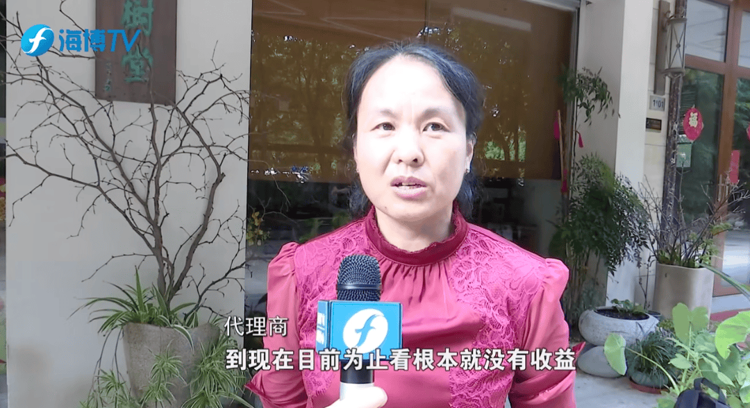 代理共享充电宝实际收益一天仅几元 说好的月入几万呢?(图15)