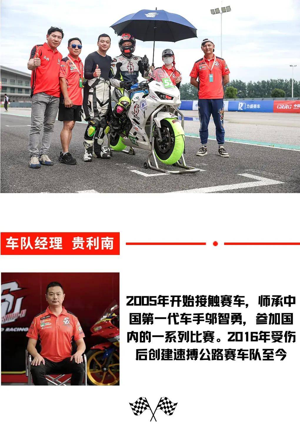 crrc r2开赛在即,subo-立风racing team车手正摩拳擦掌,积极备战中