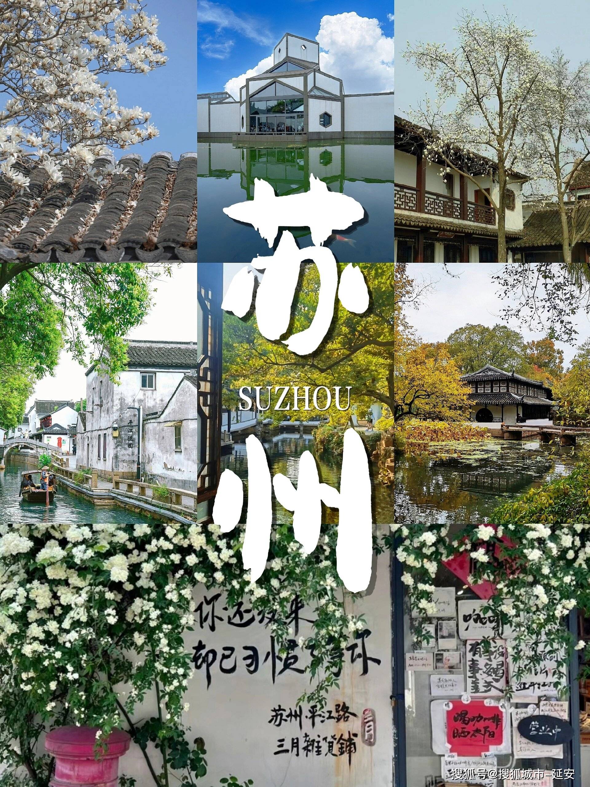 华东五日游多少钱跟团(华东旅游景点大全 五日游)