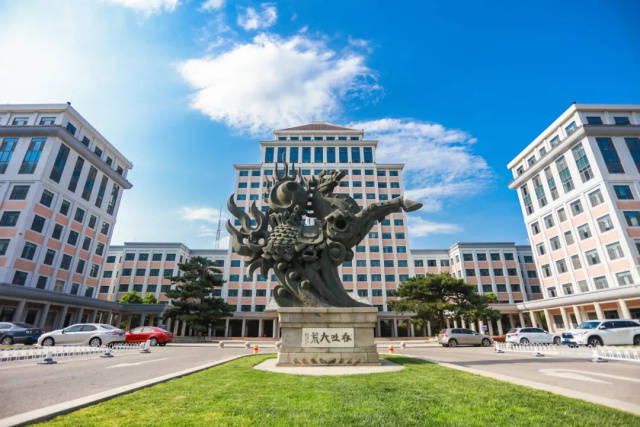 中央财经大学怎么样?好不好?又斩获9项大奖!