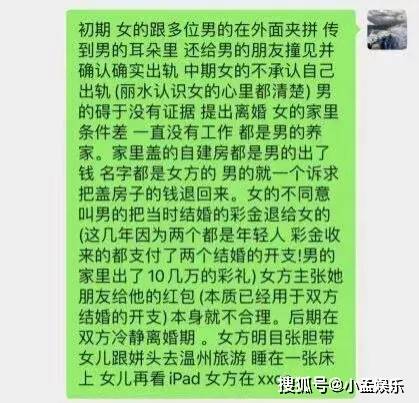 手机上离婚怎么操作_手机申请离婚_手机办理离婚手续