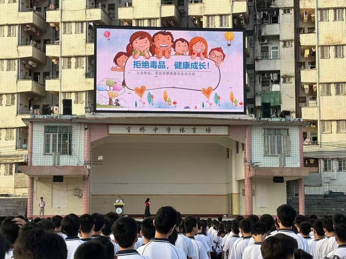 官桥中学校长图片