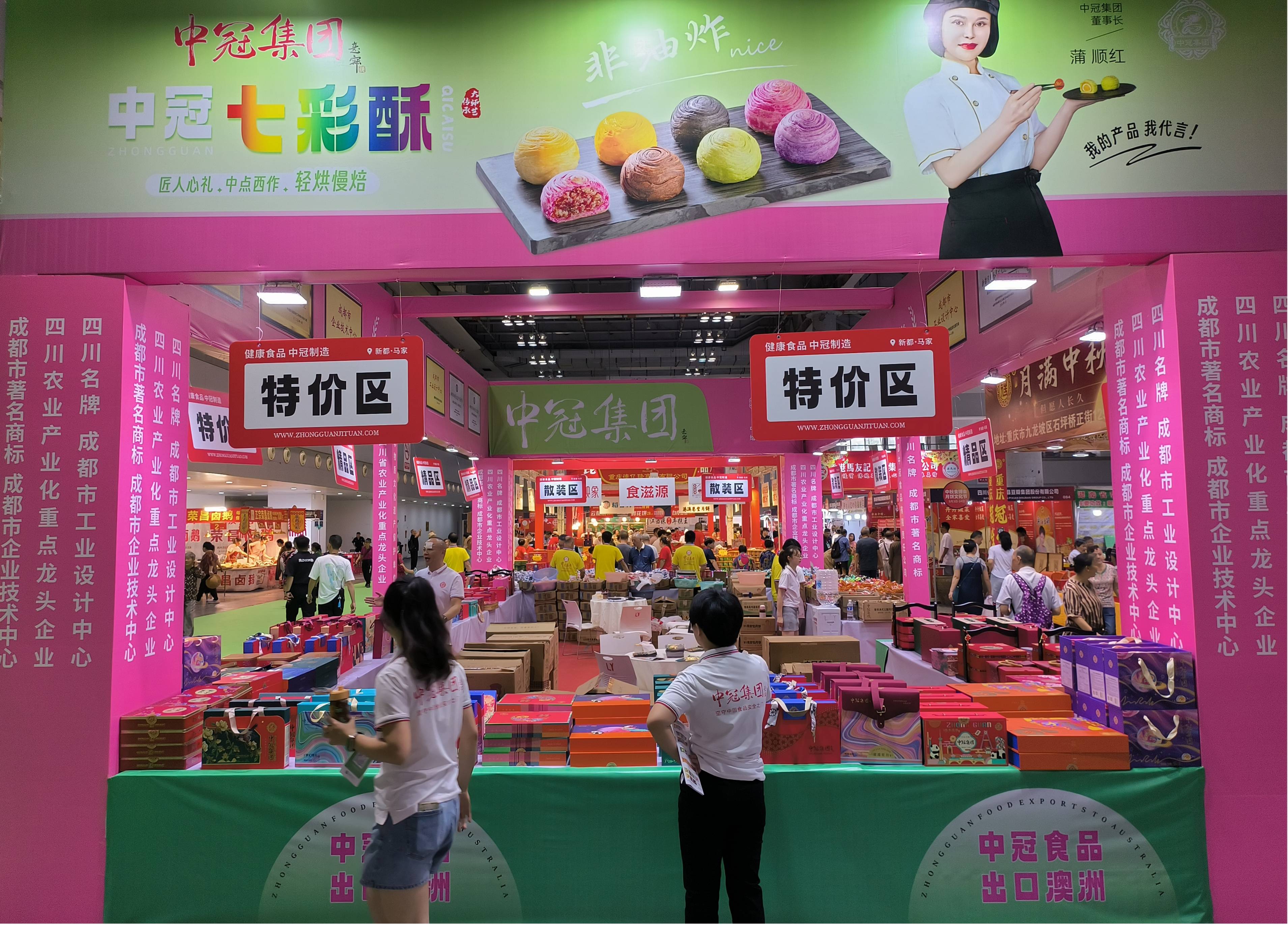 200家品牌,万余种商品,第18届重庆月饼节亮相南坪会展中心