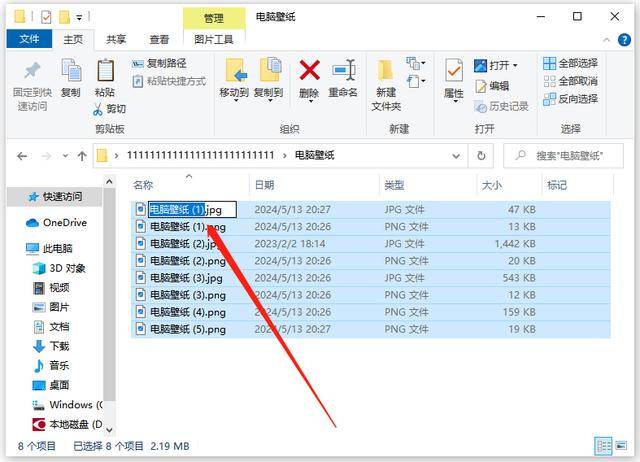6种图片批量重命名方法分享,1分钟处理上百张图片!