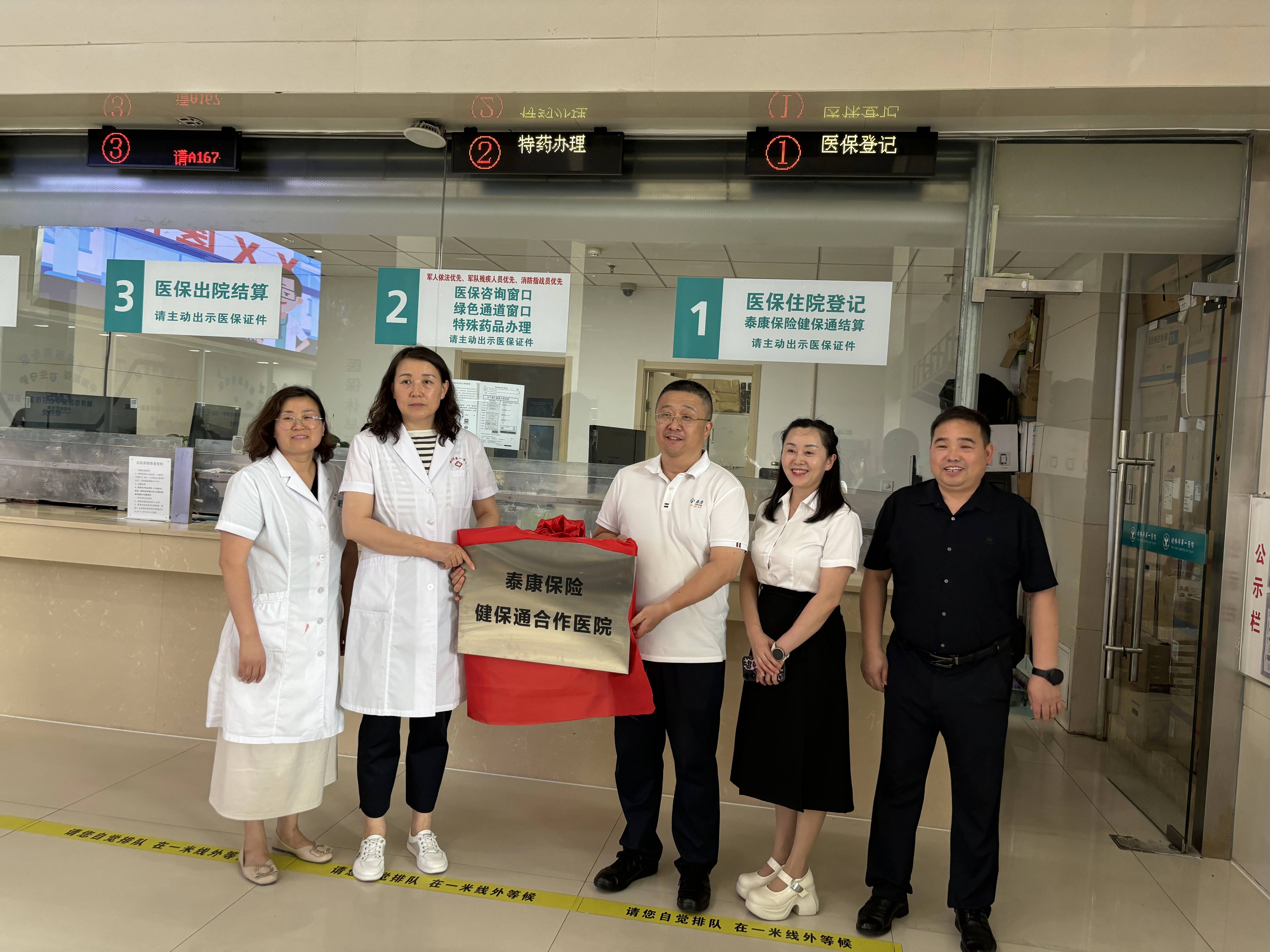醫院跑腿代辦大興區號販子聯系方式_誠信第一,服務至上!的簡單介紹