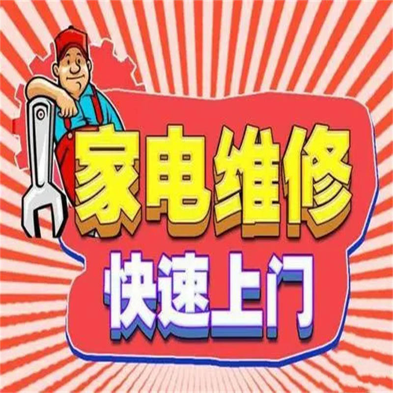 索尼电视售后维修电话吗,索尼电视出了问题?马上教你应对!