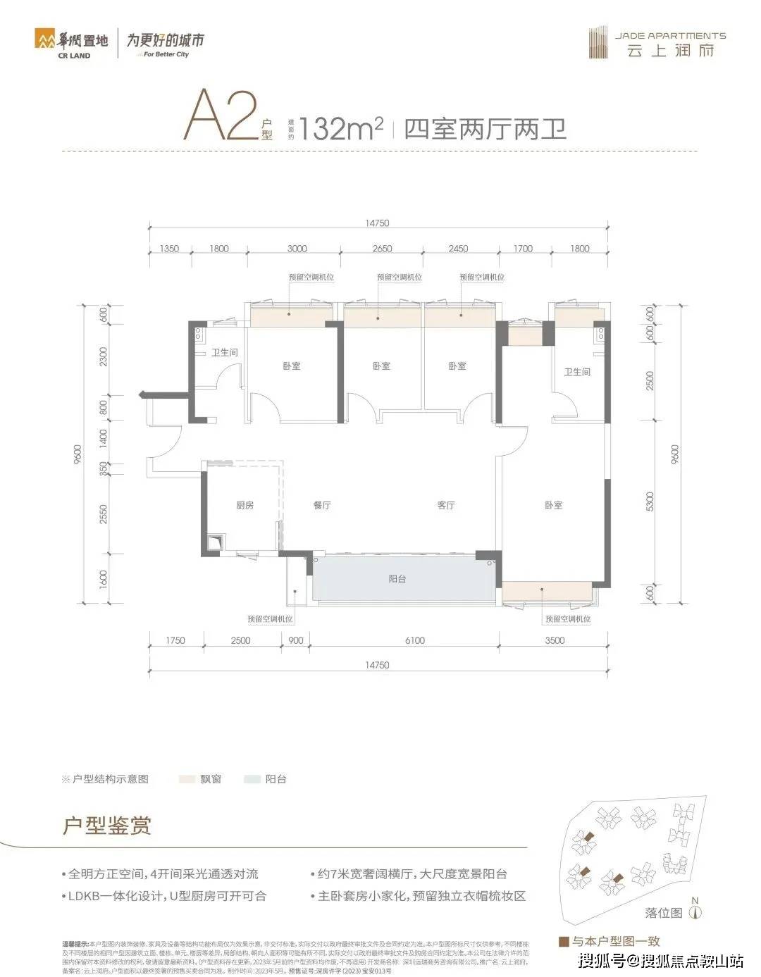 设计户型网页_(户型图在线绘制工具)