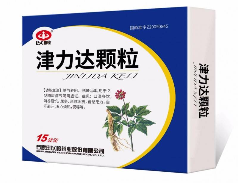 津力达颗粒降糖药图片