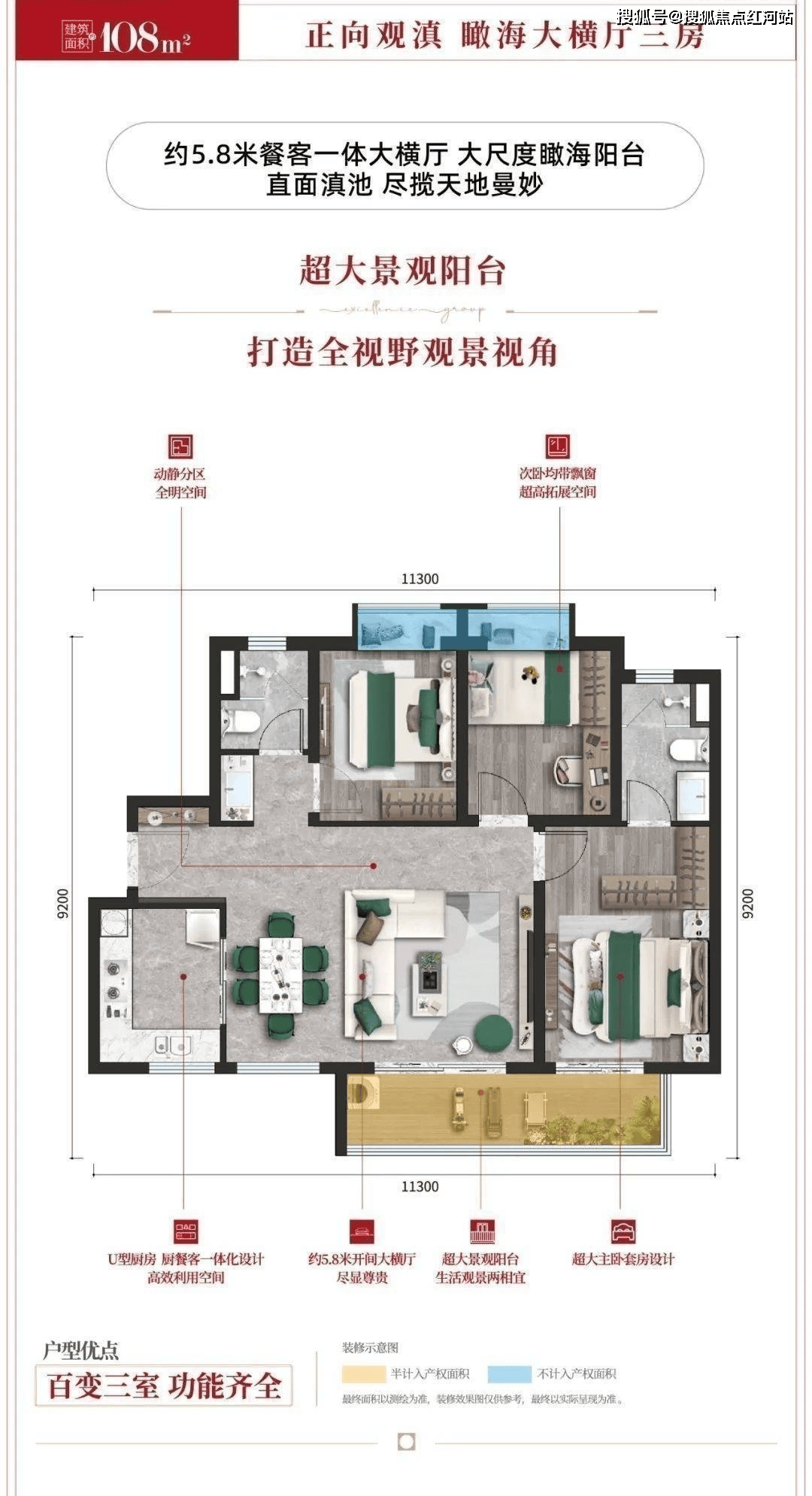 卓越滇池晴翠户型图图片