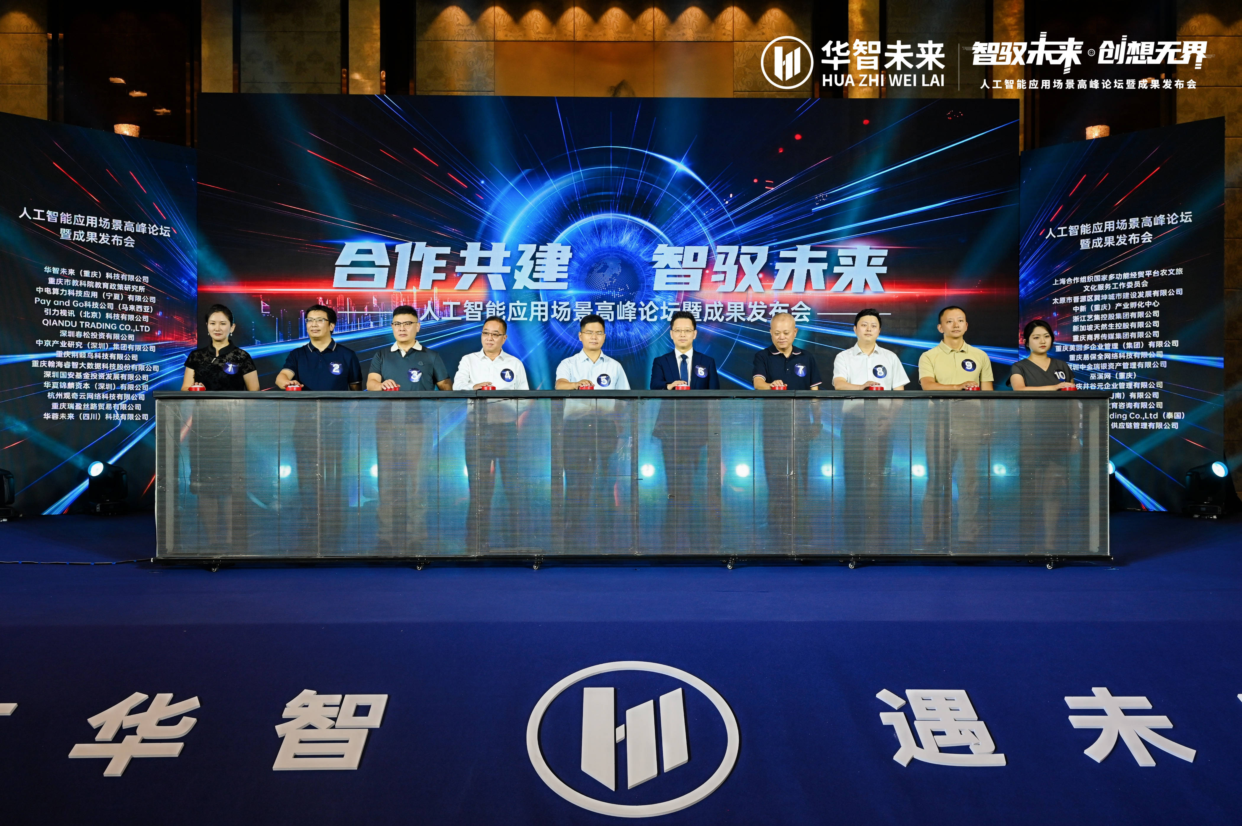 本次发布会旨在展示我市最新科技成果与创新产品,重点呈现