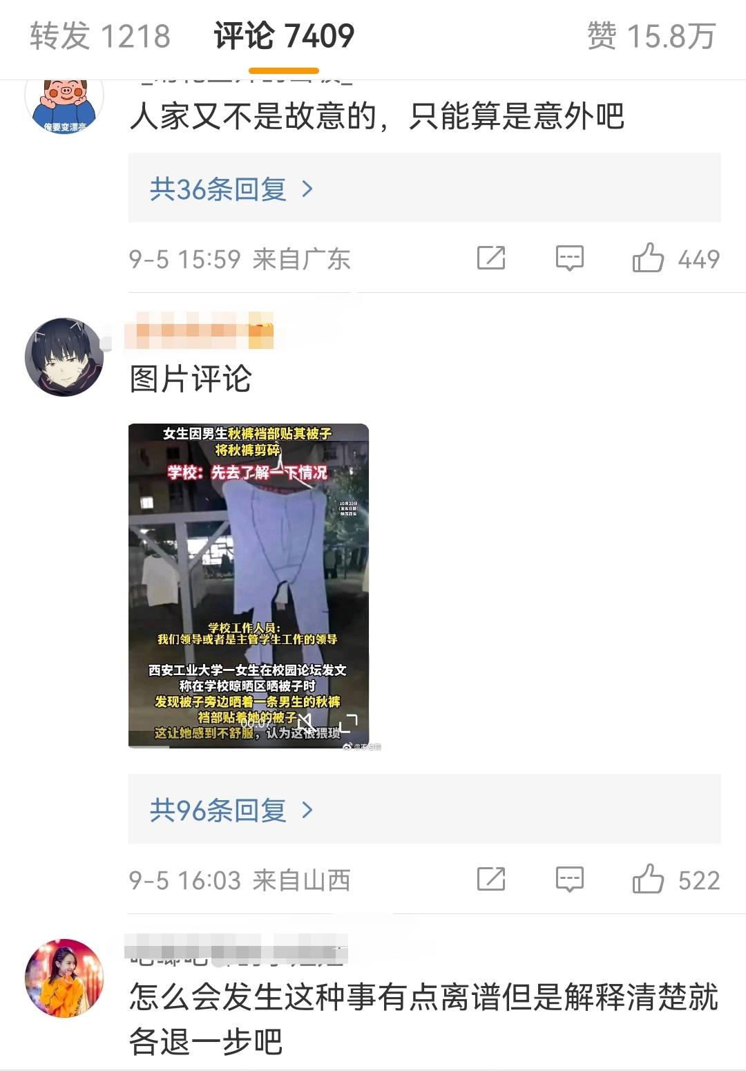 内衣怎么画qq红包图片