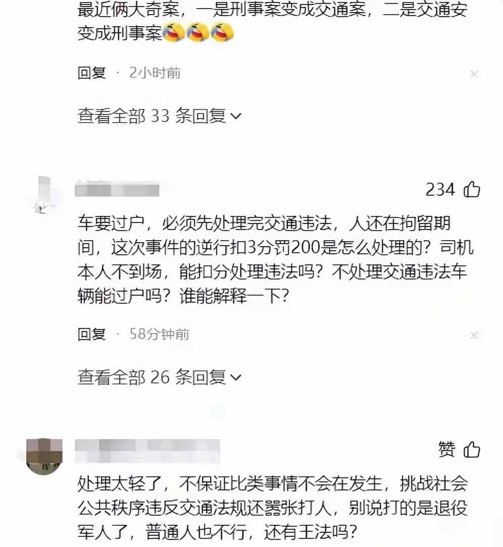 大结局了!青岛再无路虎极光鲁bqp800 车辆已经过户,车牌被摘