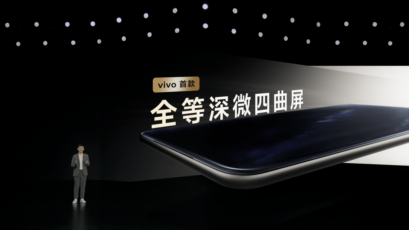 续航灭霸 钛强大 vivo Y300 Pro越级新品正式发布 