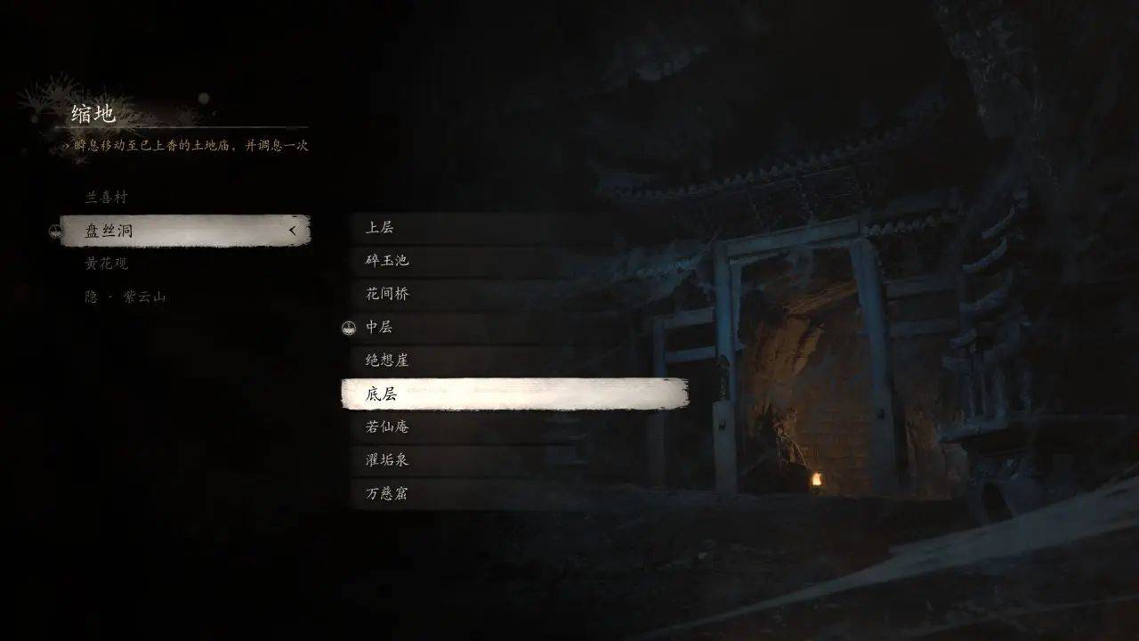 黑神话：悟空》打坐点/蒲团五回目全收集（下）_搜狐网