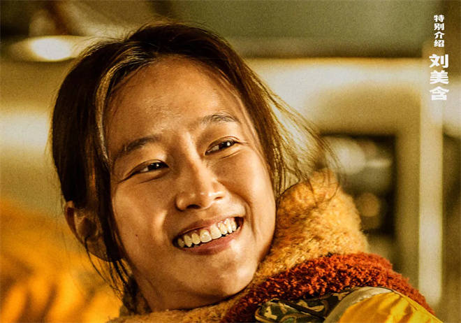 专访刘美含|从小魔仙到外卖员,这次她又变身了!