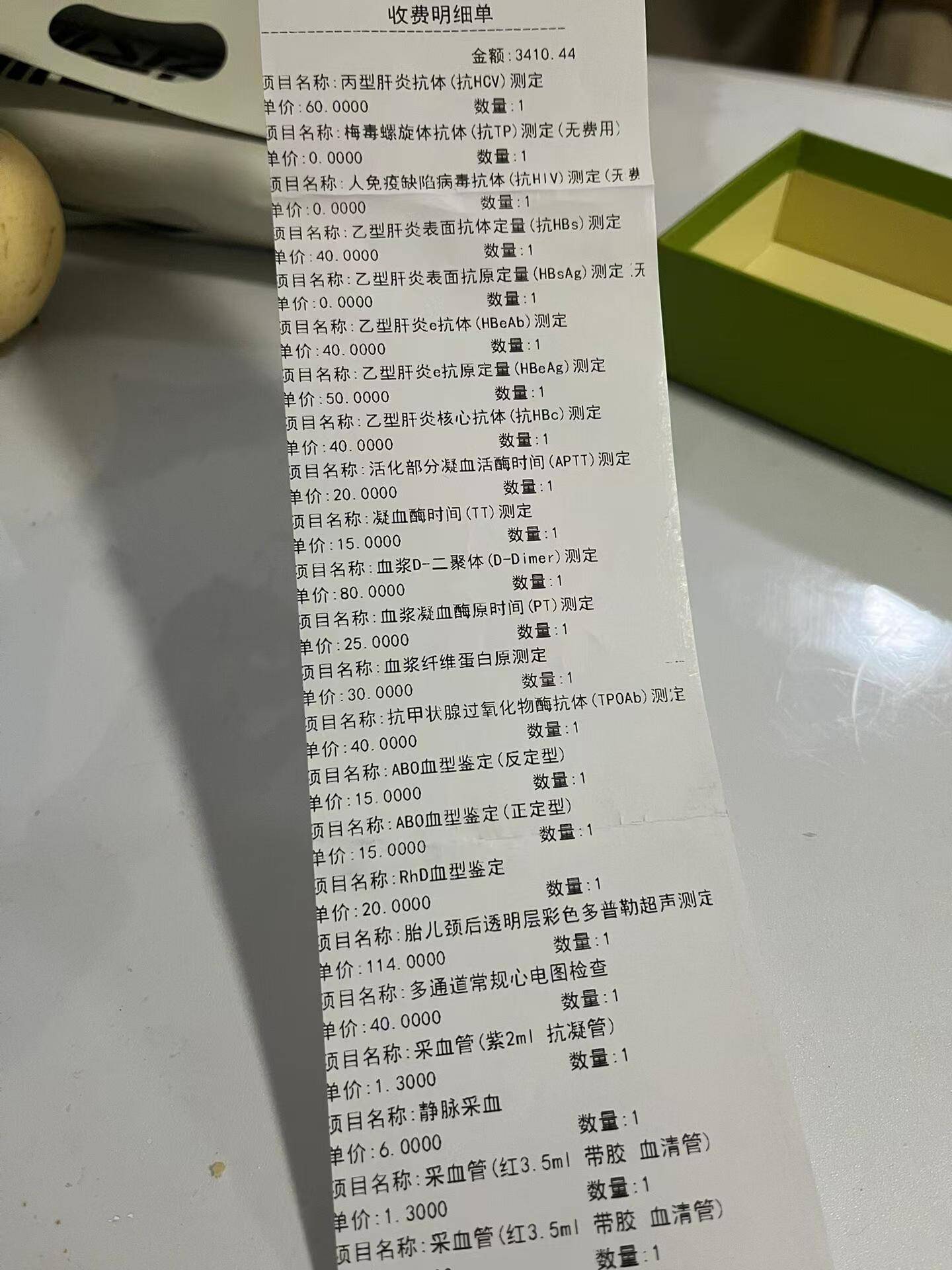 包含北京妇产医院、全程透明收费代挂专家号,预约成功再收费的词条 包含北京妇产医院、全程透明收费代挂专家号,预约成功再收费的词条