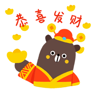 恭喜发财抖音图=恭喜发财抖音视频