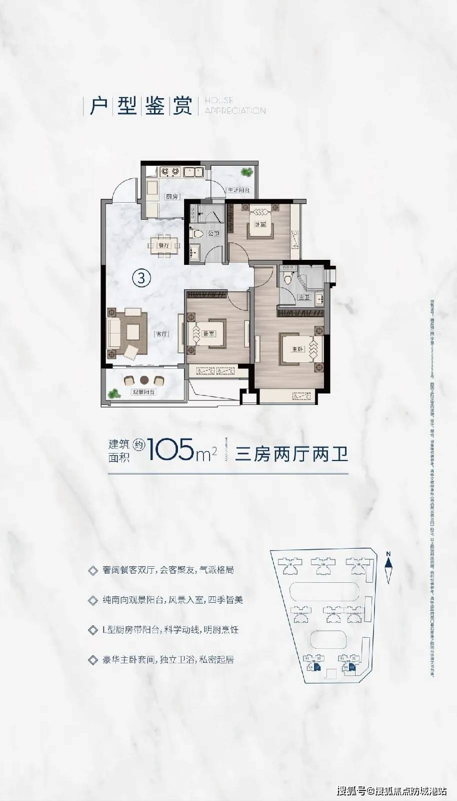 珠江铂世湾售楼处_(广州珠江铂世湾)售楼处24小时电话-楼盘详情/房价