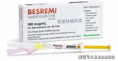 Njft 罗培干扰素α-2b(ropeginterferon alfa-2b-njft)中文说明书|香港登越药业_搜狐网