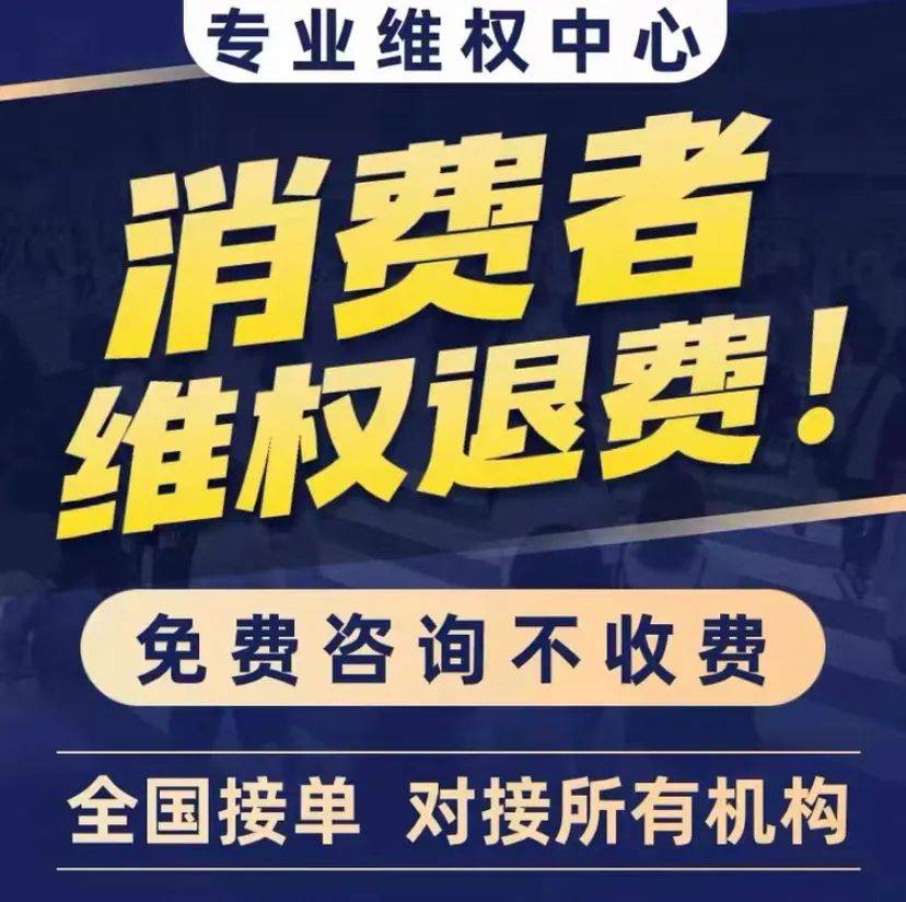 相关法条《中华人民共和国消费者权益保护法》第四十条消费者在购买