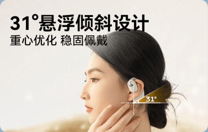 南卡发布顶级旗舰OE Pro2,打造开放式耳机旗舰体验新标杆!