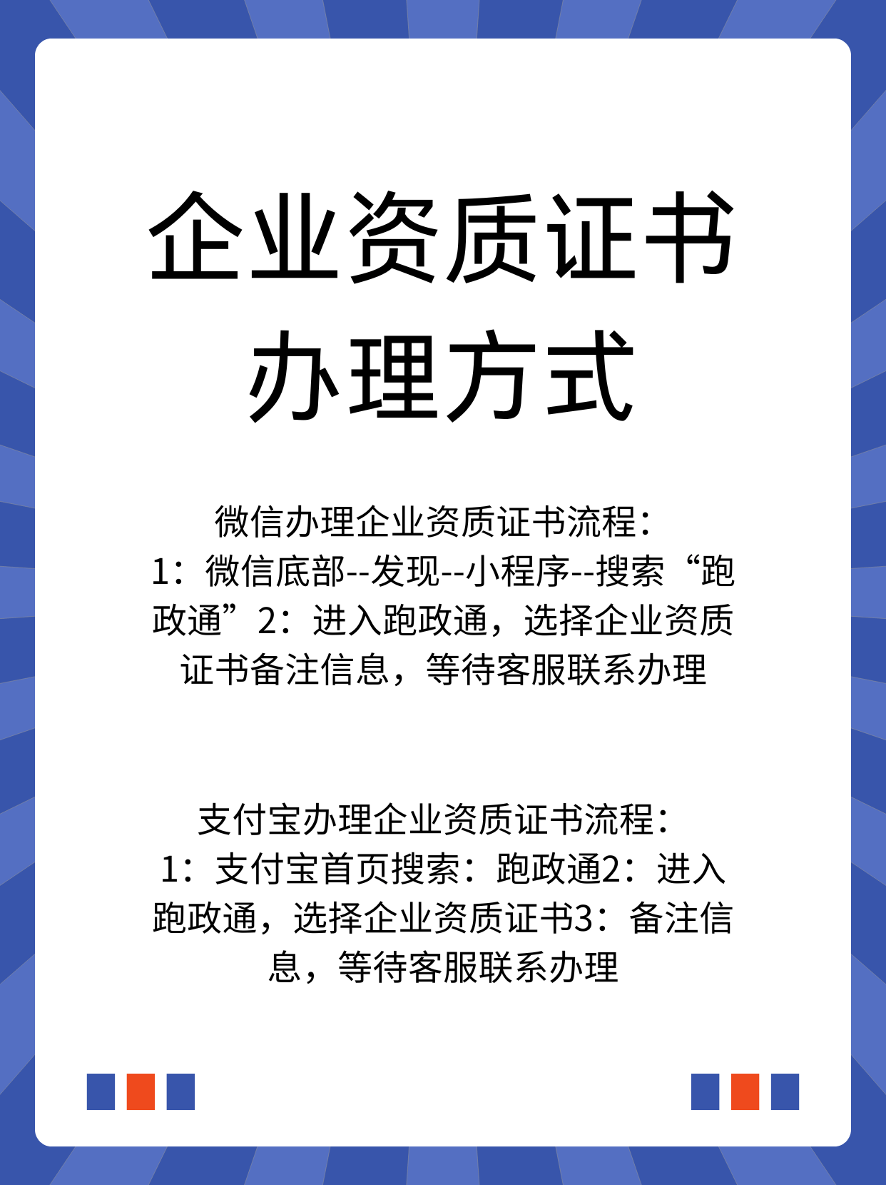 物业资质取消怎么经营(物业企业资质取消)