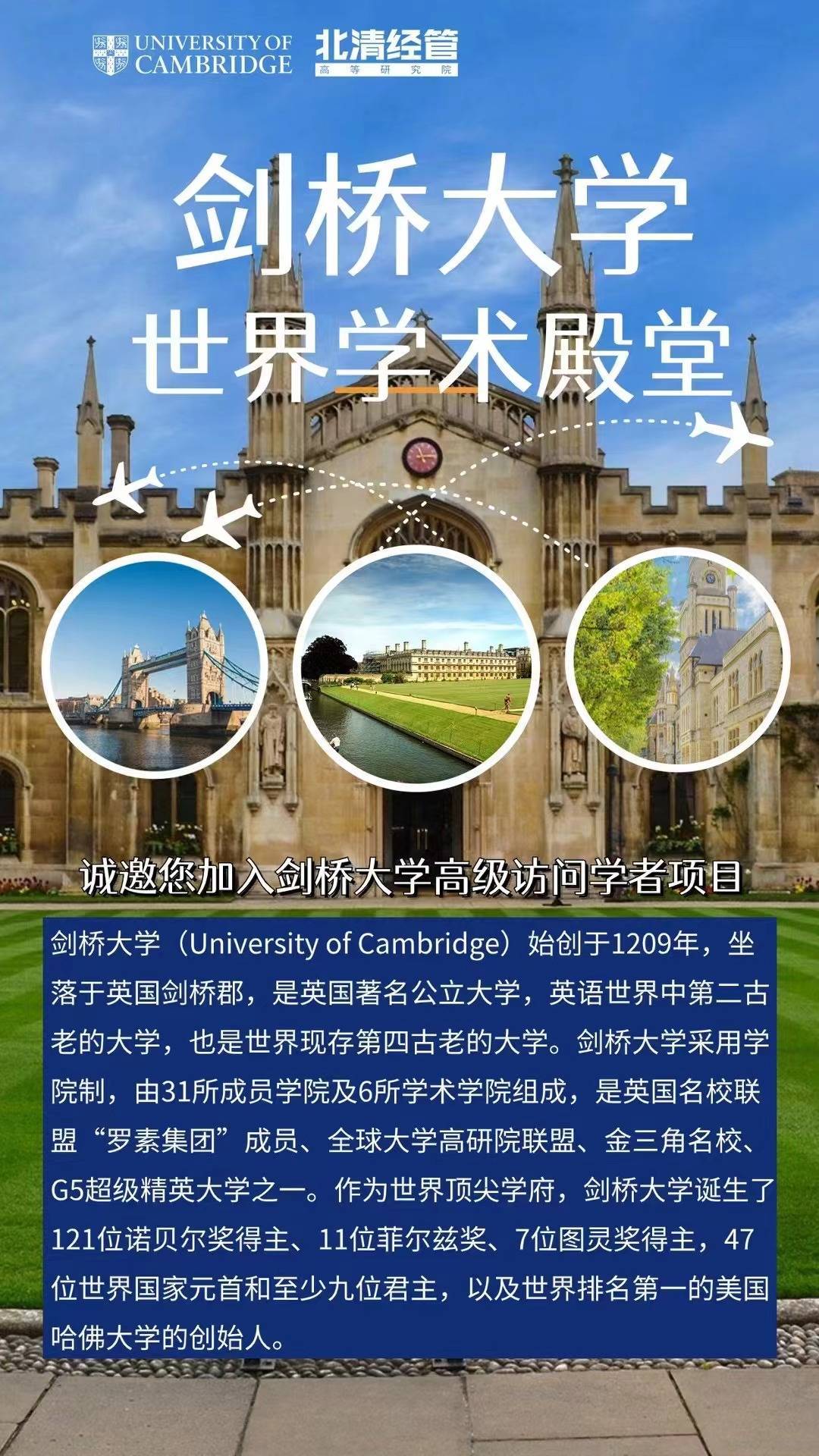 英国剑桥大学专业(剑桥大学专业一览表)