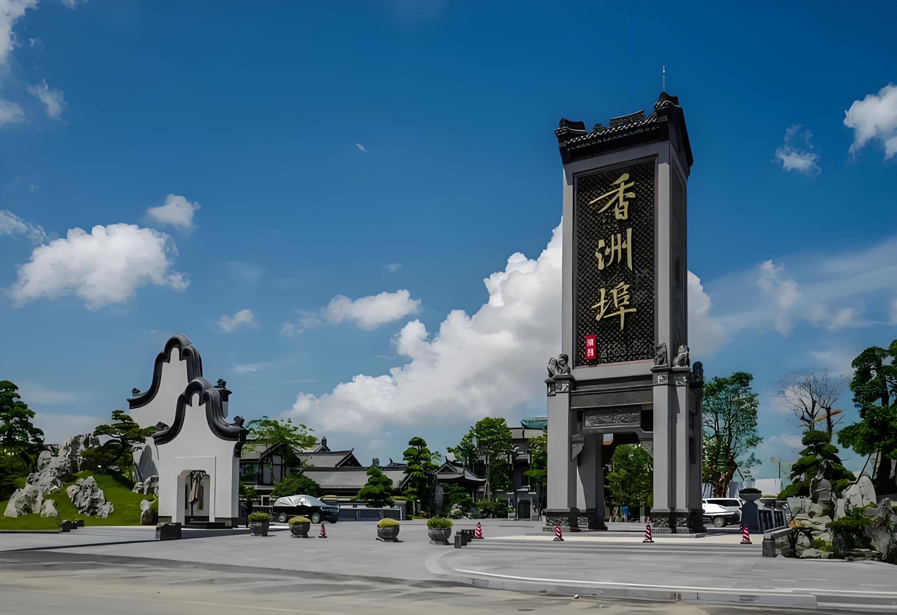 珠海横琴香洲埠具有多方面的价值,具体如下