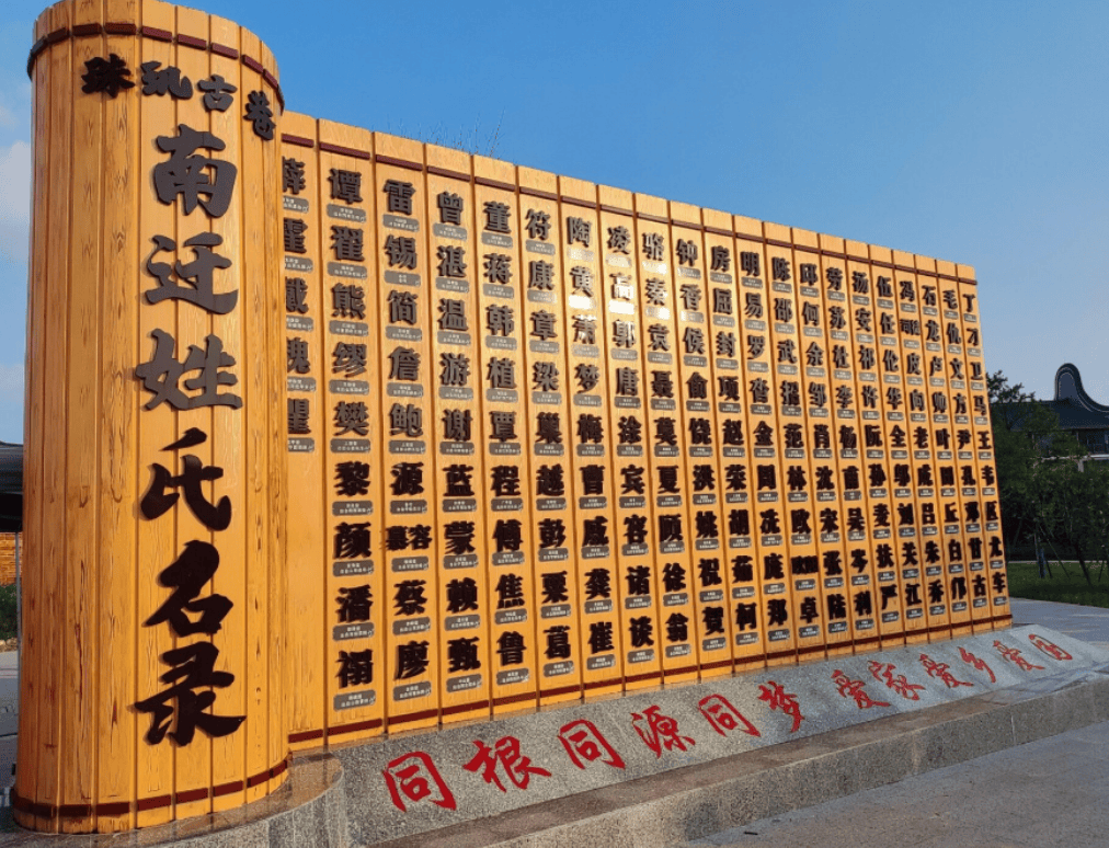 中国"最大"的百家姓宗祠,如同皇宫一样霸气,有你的姓氏吗?