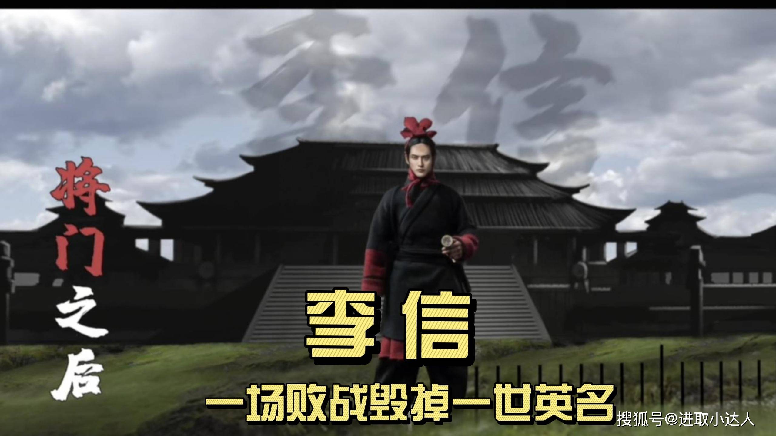 🎯李信的历史地位李信的勇猛与忠诚使得他成为秦朝统一天下的重要