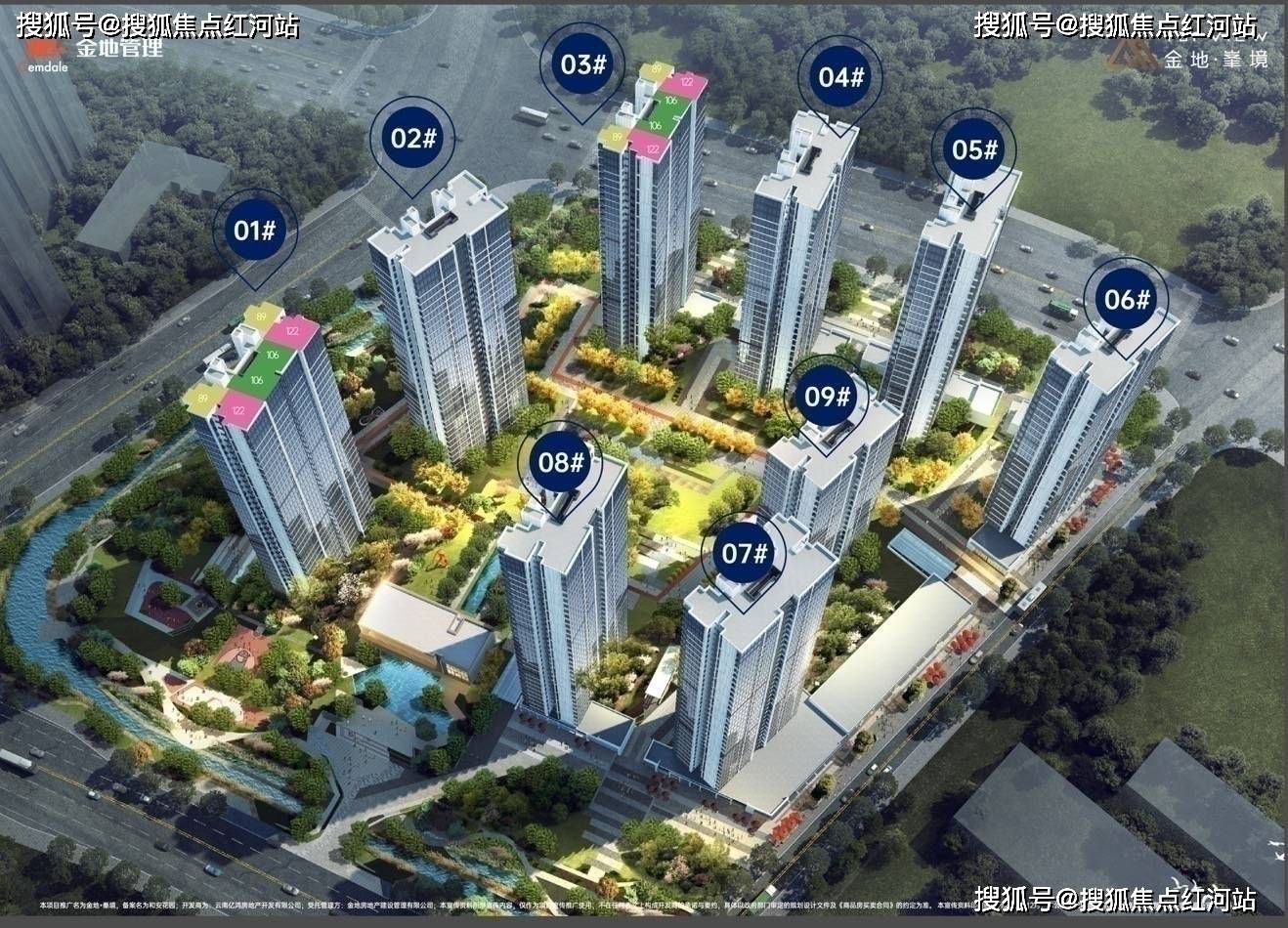 昆明金地峯境售楼中心位置优越，金地峯境最新房价及在售户型图_二环_项目_新城