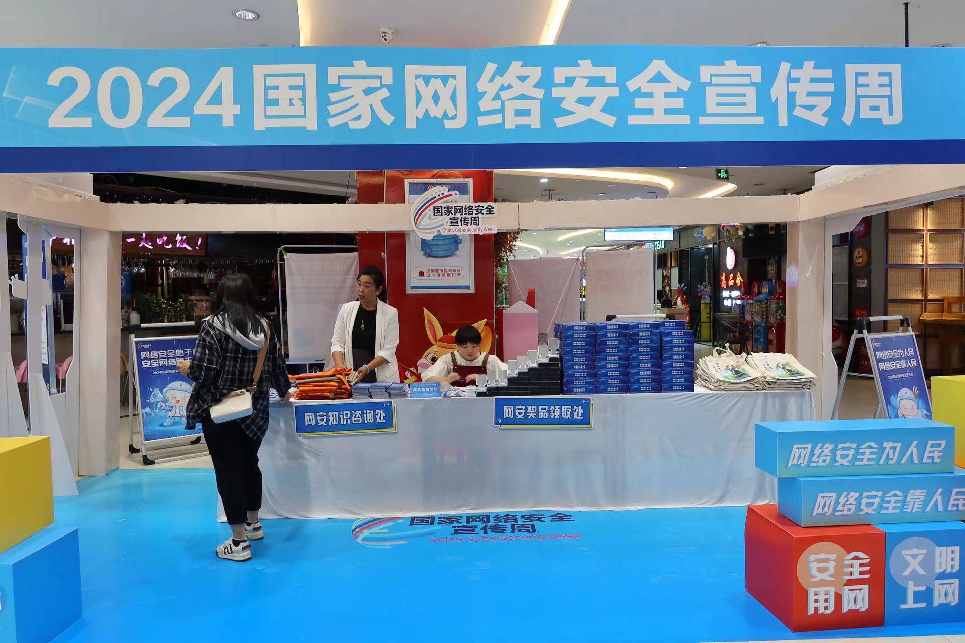 丽江网络安全宣传_2020年网络安全宣传标语