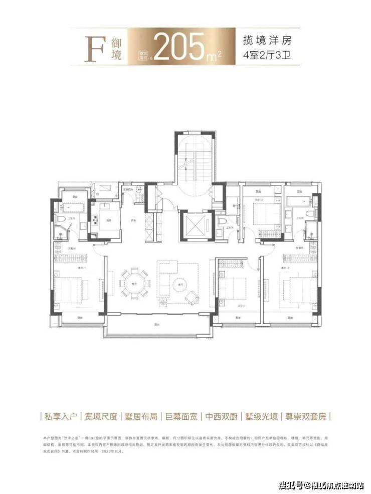 中建·笠泽之星售楼处电话→售楼中心首页网站→楼盘百科详情→售楼处最新电话_太湖_项目_新城