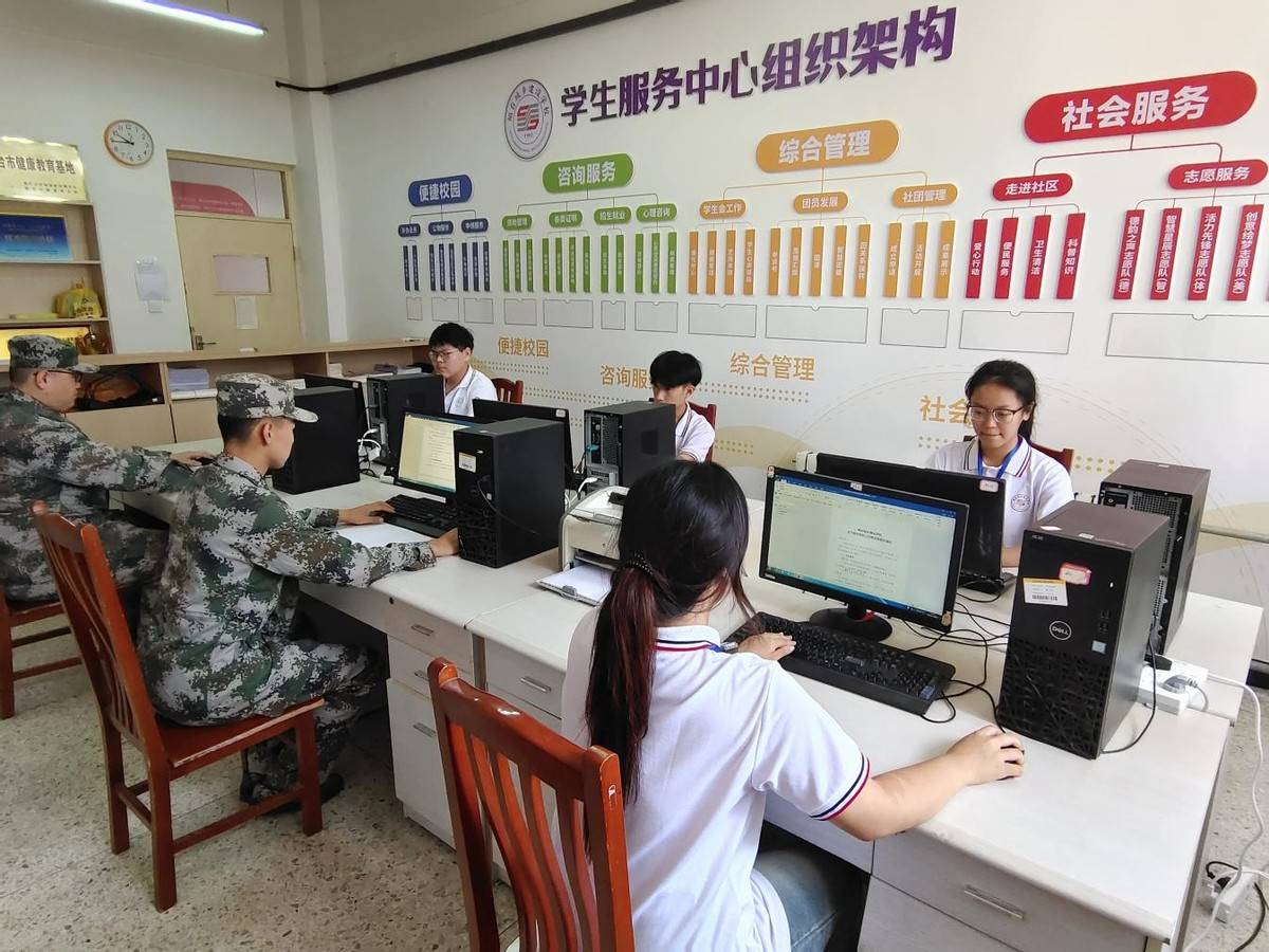 烟台城乡建设学校学生服务中心正式运行啦!